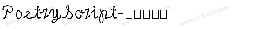 PoetryScript字体转换