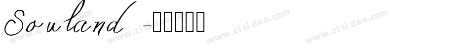 Souland字体转换