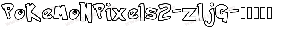 PokemonPixels2-zljG字体转换