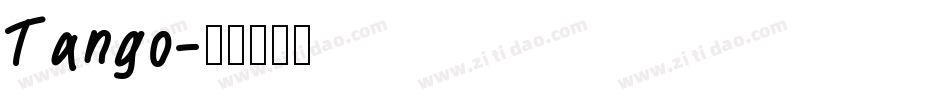 Tango字体转换