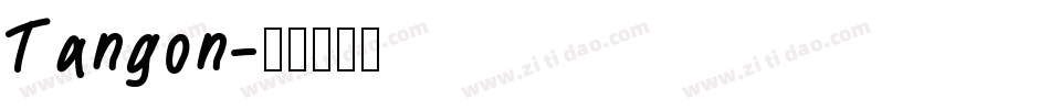 Tangon字体转换