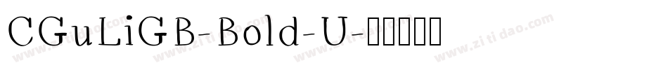 CGuLiGB-Bold-U字体转换