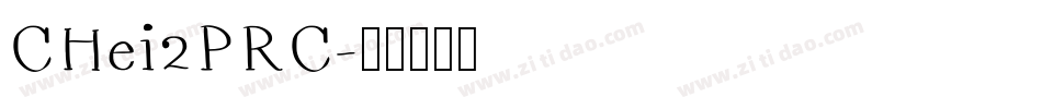 CHei2PRC字体转换