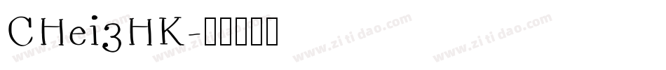 CHei3HK字体转换