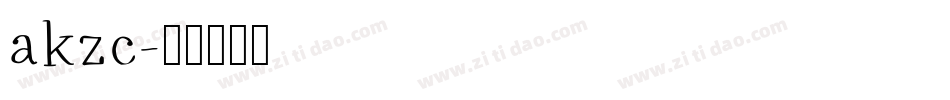 akzc字体转换