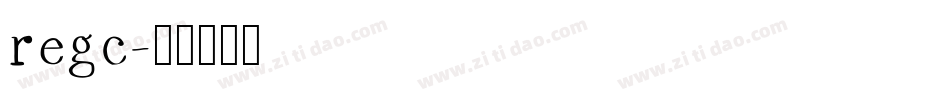 regc字体转换