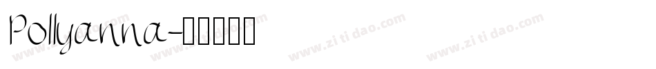 Pollyanna字体转换