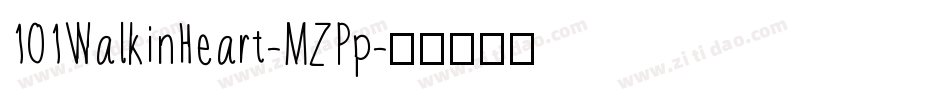 101WalkinHeart-MZPp字体转换