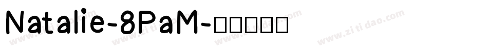 Natalie-8PaM字体转换