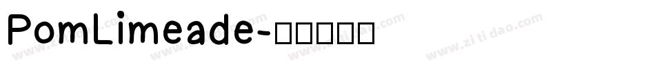 PomLimeade字体转换