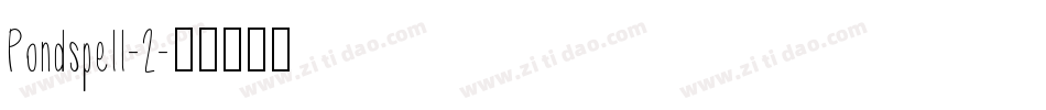 Pondspell-2字体转换