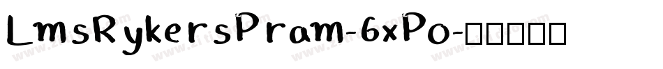 LmsRykersPram-6xPo字体转换