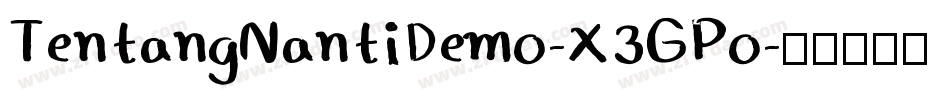 TentangNantiDemo-X3GPo字体转换