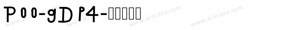 Poo-gDp4字体转换