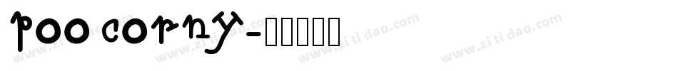 PooCorny字体转换