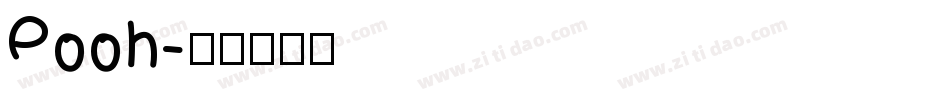 Pooh字体转换