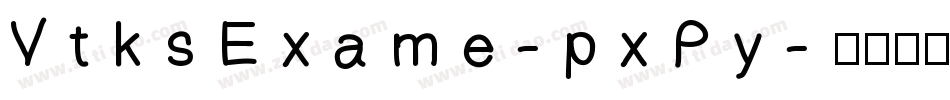 VtksExame-pxPy字体转换