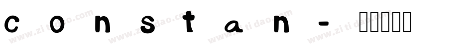constan字体转换