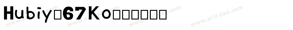Hubiy-67Ko字体转换