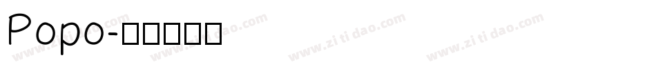 Popo字体转换