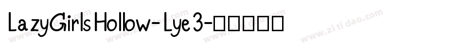 LazyGirlsHollow-Lye3字体转换