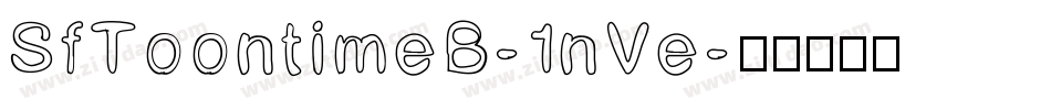 SfToontimeB-1nVe字体转换