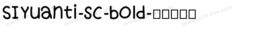 SIYuanti-sc-bold字体转换