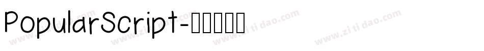 PopularScript字体转换