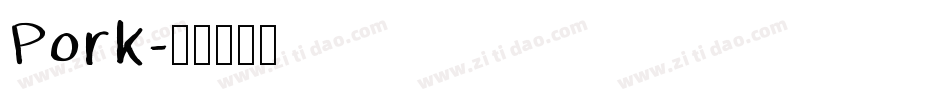 Pork字体转换