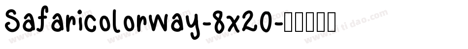 Safaricolorway-8x20字体转换