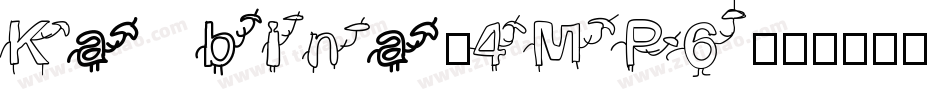 Kabina-4MP6字体转换