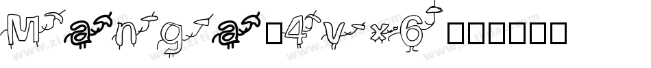 Manga-4vx6字体转换