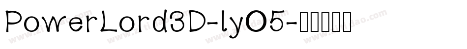 PowerLord3D-lyO5字体转换