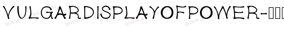 VULGARDISPLAYOFPOWER字体转换