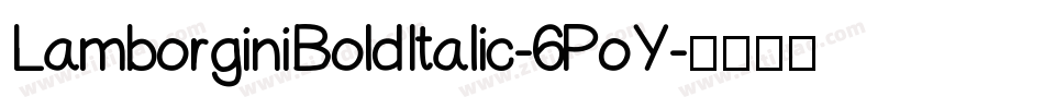 LamborginiBoldItalic-6PoY字体转换
