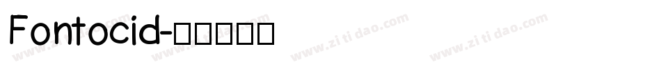 Fontocid字体转换