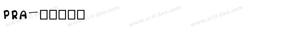 PRA字体转换