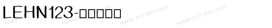 LEHN123字体转换