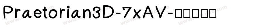 Praetorian3D-7xAV字体转换