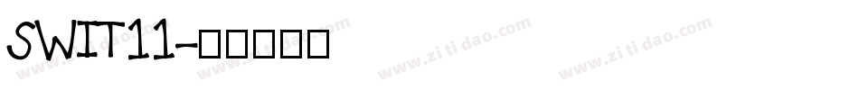 SWIT11字体转换