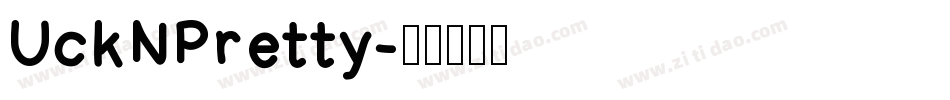 UckNPretty字体转换