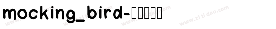 mocking_bird字体转换