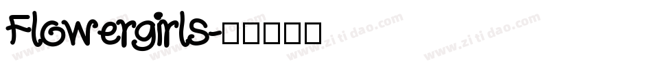 Flowergirls字体转换