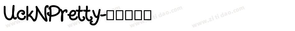 UckNPretty字体转换