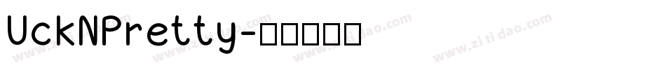 UckNPretty字体转换