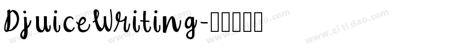 DjuiceWriting字体转换