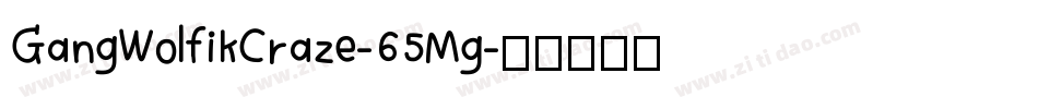 GangWolfikCraze-65Mg字体转换