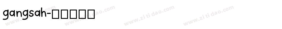 gangsah字体转换