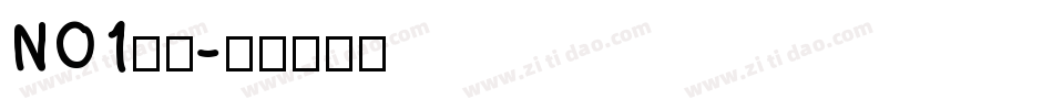 NO1字体字体转换
