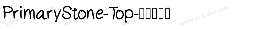 PrimaryStone-Top字体转换